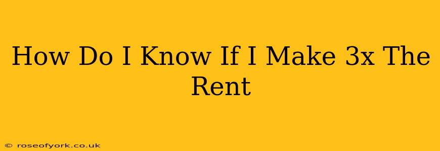 How Do I Know If I Make 3x The Rent