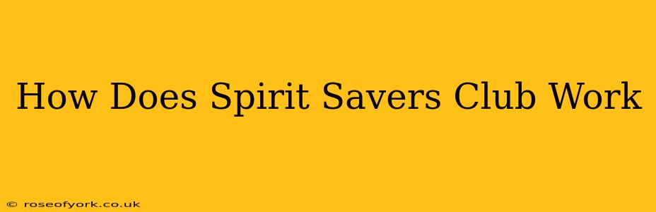 How Does Spirit Savers Club Work