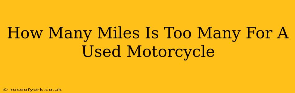 How Many Miles Is Too Many For A Used Motorcycle