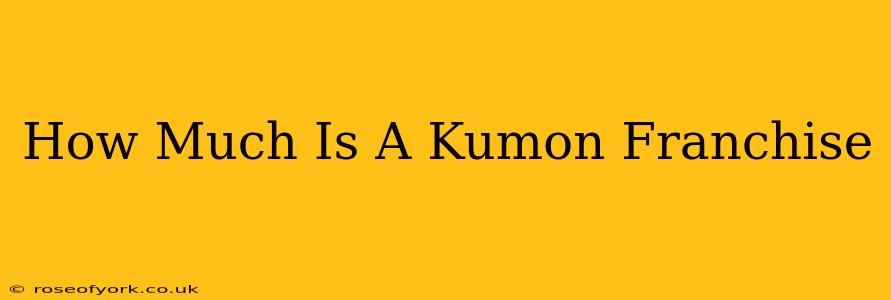 How Much Is A Kumon Franchise